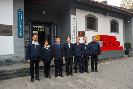 陕鼓集团党委班子成员及领导干部赴八路军西安办事处纪念馆学习